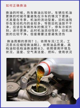冬季机油夏天能用吗