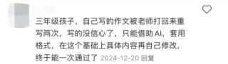 想被AI取代的妈妈们
