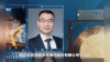 baidu09科伦博泰将在港交所正式上市