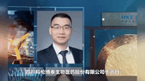 baidu09科伦博泰将在港交所正式上市