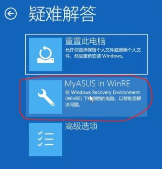 华硕笔记本怎么重装？华硕笔记本系统重装步骤图解