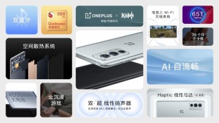 一加 9RT 首销3199 元起，10 月 19 日10点正式开售