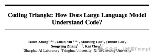 AI编程，LLM会写代码，但“不懂”代码，来自两篇顶级研究的“人机协作避坑指南”
