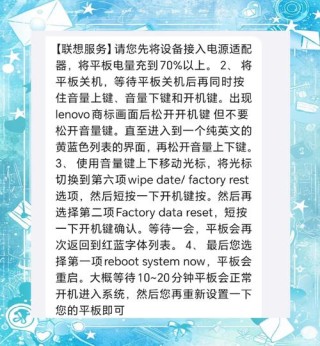 低级格式化和高级格式化有什么区别？低级格式化和高级格式化区别介绍