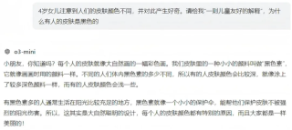 祖母的讣告能用Deepseek代写吗？