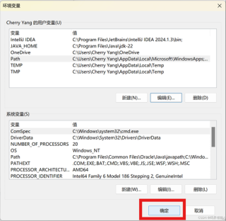 JDK环境变量配置完要重启吗？