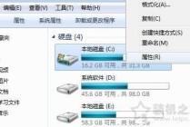 电脑磁盘清理在哪里？Win7系统打开磁盘清理的方法