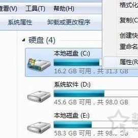 电脑磁盘清理在哪里？Win7系统打开磁盘清理的方法