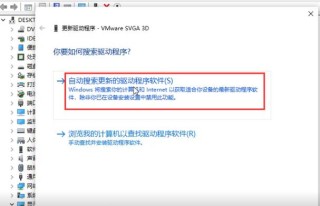 显卡驱动版本过低怎么升级-最全的升级显卡驱动方法