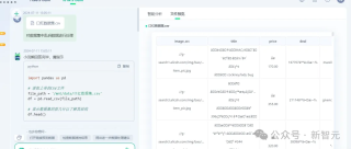 奥运摸鱼大法，一键激活AI办公神器！打工人、学生党的效率救星