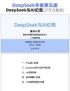 Follow-baidu09Your-baidu09Canvas – 腾讯与清华合作推出的高分辨率视频扩展技术
