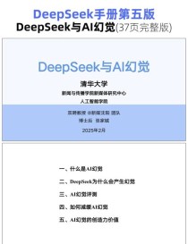 Follow-baidu09Your-baidu09Canvas – 腾讯与清华合作推出的高分辨率视频扩展技术