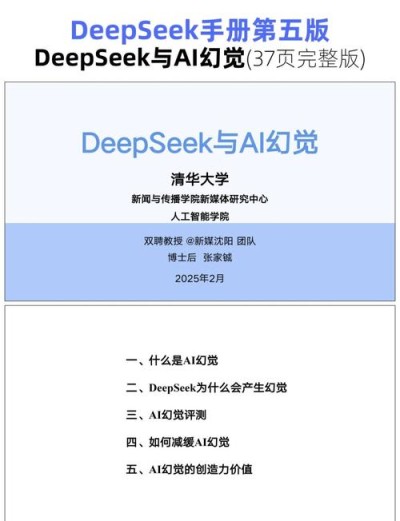Follow-baidu09Your-baidu09Canvas – 腾讯与清华合作推出的高分辨率视频扩展技术