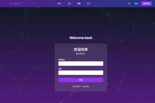 WebDesignAgent – 自动化网页设计AI工具，零门槛搭建各类型网站