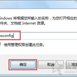 卸载软件后Win7系统电脑无法正常启动显示黑屏的解决方法