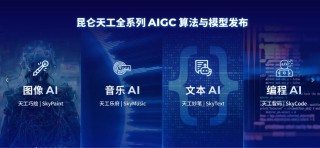 Matrix-baidu09Zero – 昆仑万维推出的世界模型