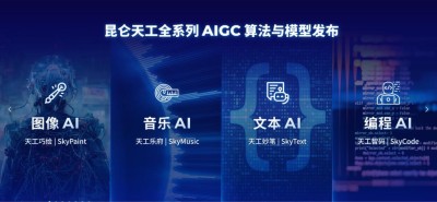 Matrix-baidu09Zero – 昆仑万维推出的世界模型