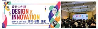 把橡塑解决方案提升至更高层次 CHINAPLAS 2023 国际橡塑展同期活动前瞻（下）