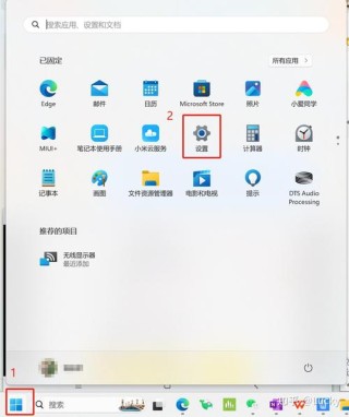 怎么用笔记本当副屏？笔记本当副屏的操作方法