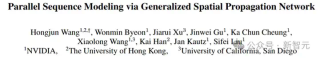 √N并行+84倍计算加速！英伟达港大全新图像注意力：空间结构都保留