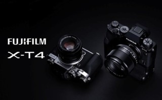 富士发布X-T4旗舰款无反相机 满足专业人士的创作渴望