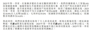 亏钱的AI大厂们，养肥了吃播