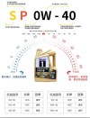 什么是全合成机油，全合成机油的好处
