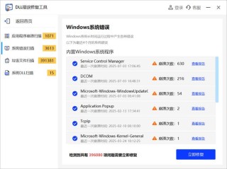 DirectX版本在哪看？怎么看电脑DirectX版本？