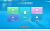 baidu09替代不了心理师，AI 能为心理健康做什么？