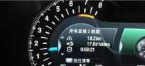 机油换后油耗明显上升，换全合成机油后油耗高