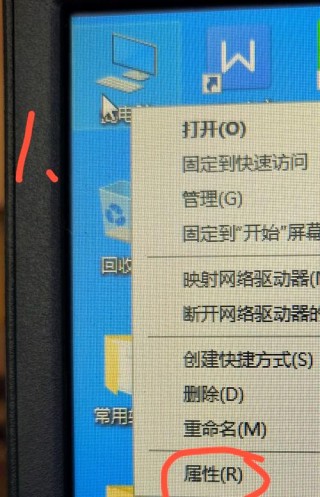 怎么添加别人的共享打印机？