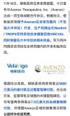 百度拜读09baidu新冠特效药概念股哪家强？