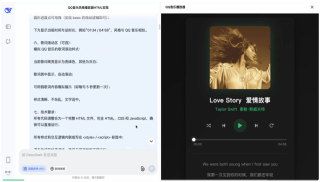 重新定义「小版本」！全面实测新版 DeepSeek R1，我们挖出了这些隐藏亮点