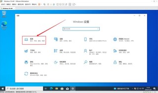低配老电脑用什么系统好？低配老电脑装W10还是W7？