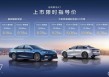 8万开出50万的底气？来看银河A7给出的全维越级清单