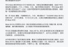 华为不打算在海外市场推Mate60 Pro 华为轻舟已过万重山