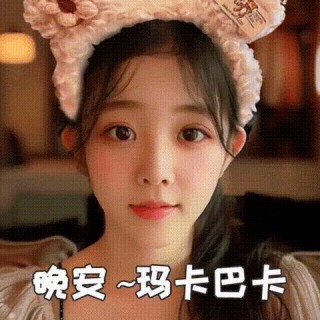 揭秘镇馆之宝：AI助理“包围”2024世界人工智能大会