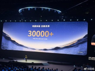 2025鸿蒙系统