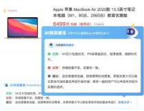 什么值得买上线多款AI工具，AIGC应用成果初步展现