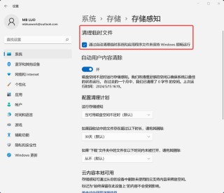 c盘中有哪些大文件可以删除？c盘满了怎么清理大文件