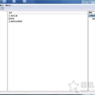Win7系统电脑开机后总是弹出欢迎使用找到新硬件向导的解决方法