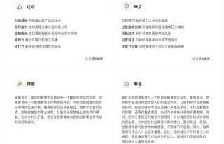 国产版毒舌 AI 上线！疯狂 diss 微博大 V，雷军「躺枪」，体验后我破防了