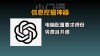 WiseFlow – 开源的AI信息挖掘工具