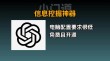WiseFlow – 开源的AI信息挖掘工具