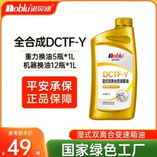 诺贝润机油质量怎么样？诺贝润机油为什么便宜