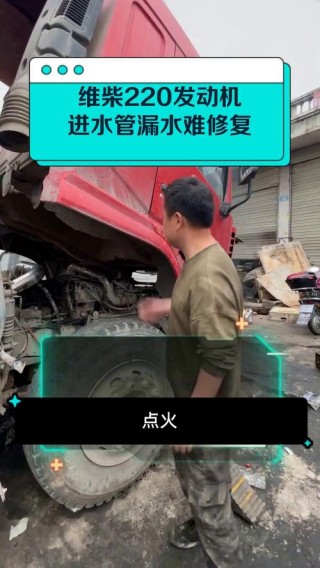 发动机进水是什么原因