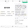 独家对话李岩：宿华、经纬、红点资金支持，第一个「生成式推荐」创业公司｜AI Pioneers 