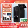 星火语音同传大模型 – 科大讯飞推出的端到端语音同传大模型
