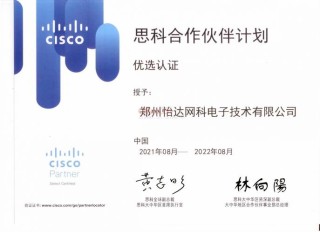 Lenovo荣获Microsoft六项解决方案合作伙伴认证