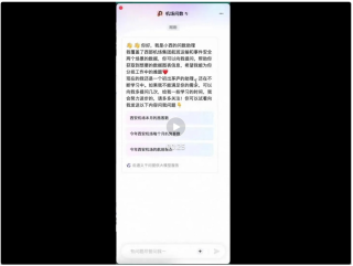中国AGI能否重演移动互联网的故事？ 